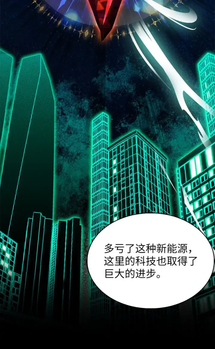 漫画《来自武林的外卖员》005 摩托车第53张图