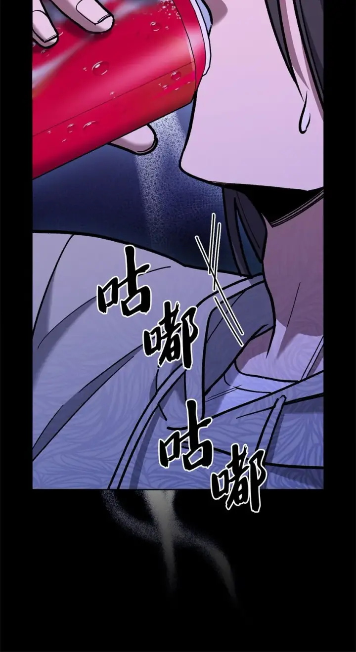 漫画《来自武林的外卖员》005 摩托车第61张图