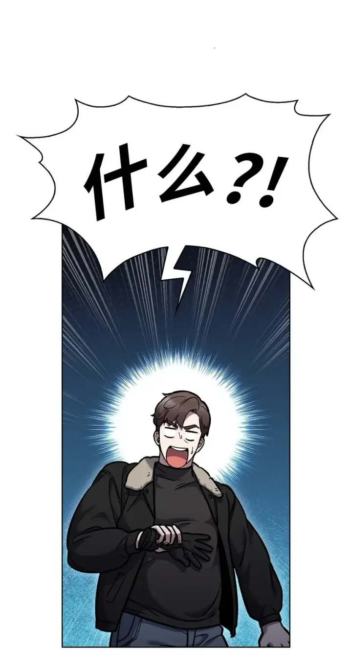 漫画《来自武林的外卖员》005 摩托车第74张图
