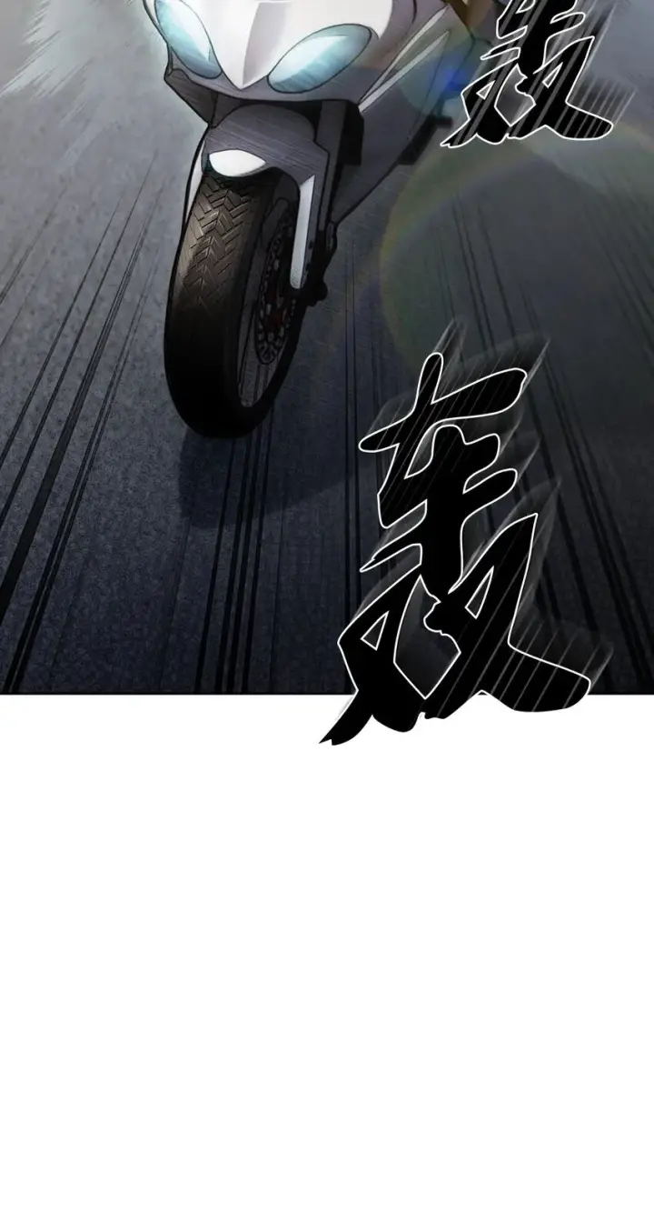 漫画《来自武林的外卖员》005 摩托车第90张图