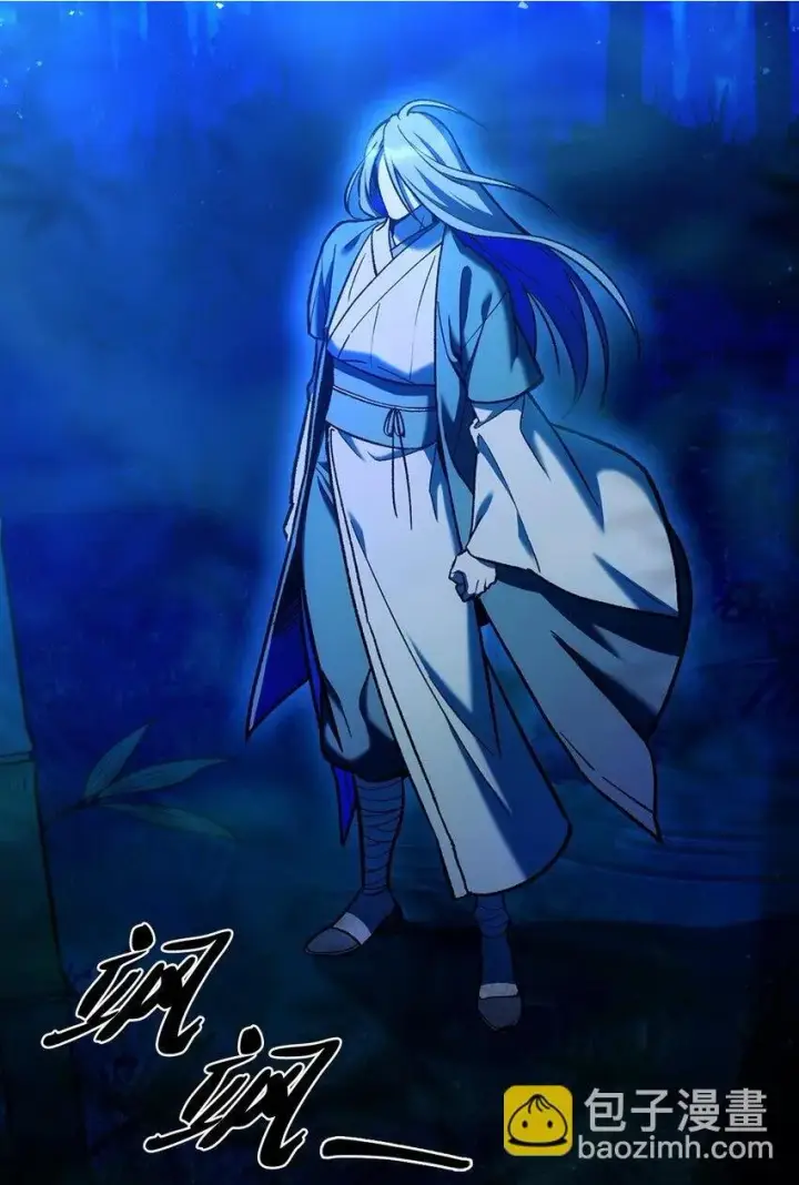 漫画《来自武林的外卖员》006 觉醒者检测第2张图