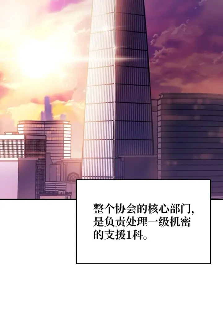 漫画《来自武林的外卖员》007 培训课程第2张图