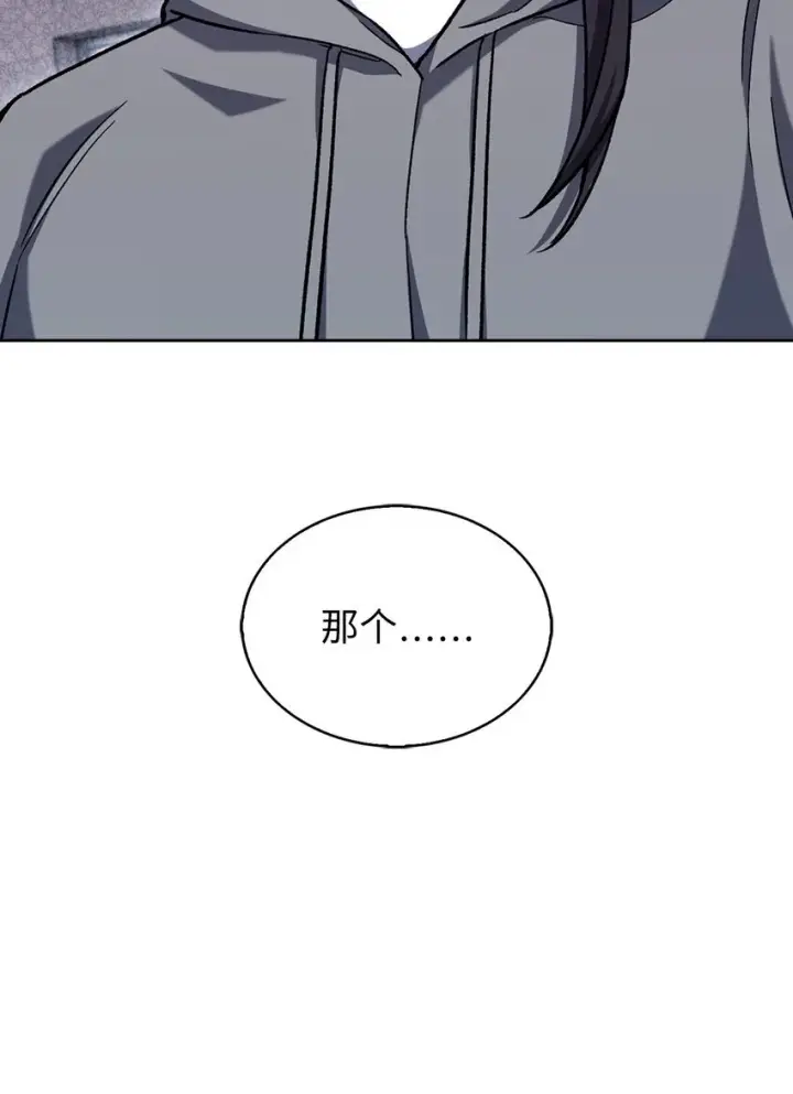 漫画《来自武林的外卖员》008 饭店男神第11张图