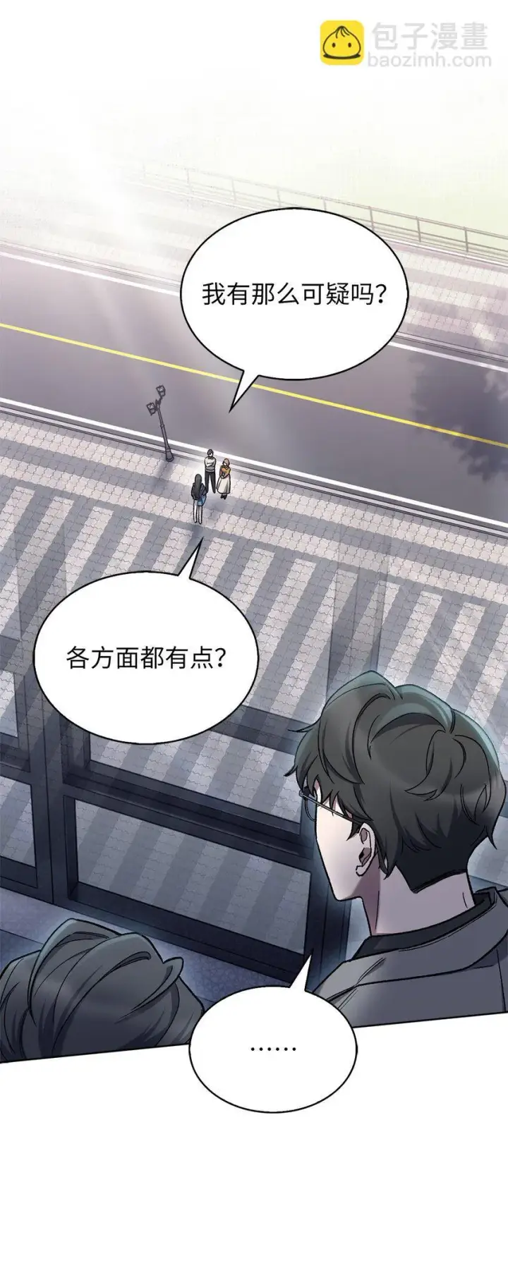 漫画《来自武林的外卖员》008 饭店男神第18张图