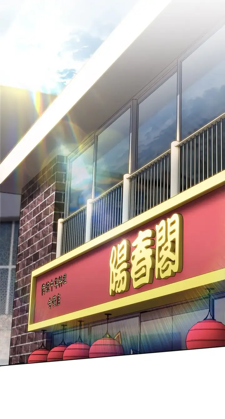 漫画《来自武林的外卖员》008 饭店男神第29张图