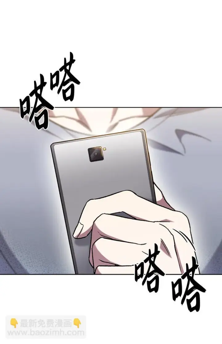 漫画《来自武林的外卖员》008 饭店男神第30张图