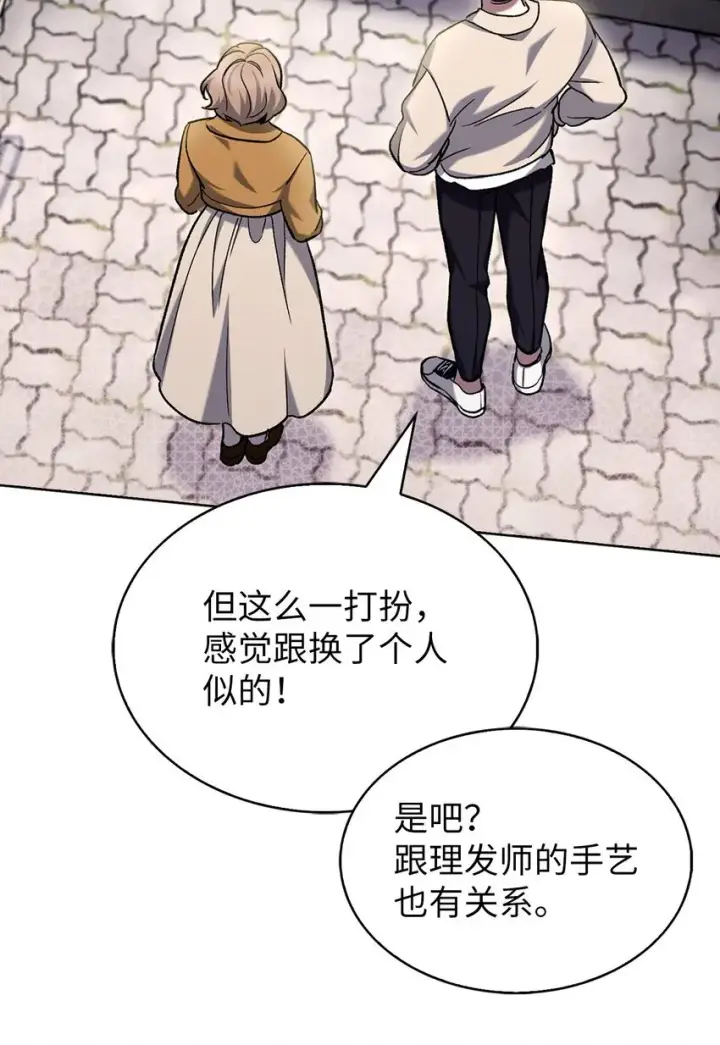 漫画《来自武林的外卖员》008 饭店男神第41张图
