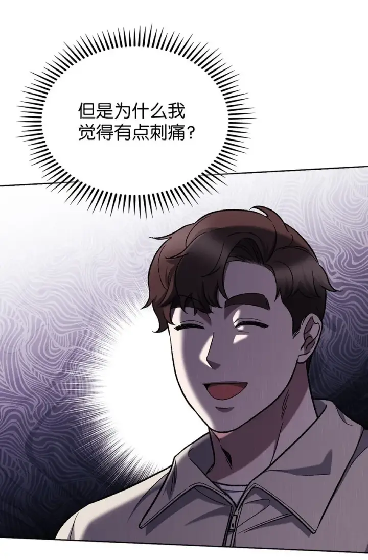 漫画《来自武林的外卖员》008 饭店男神第42张图