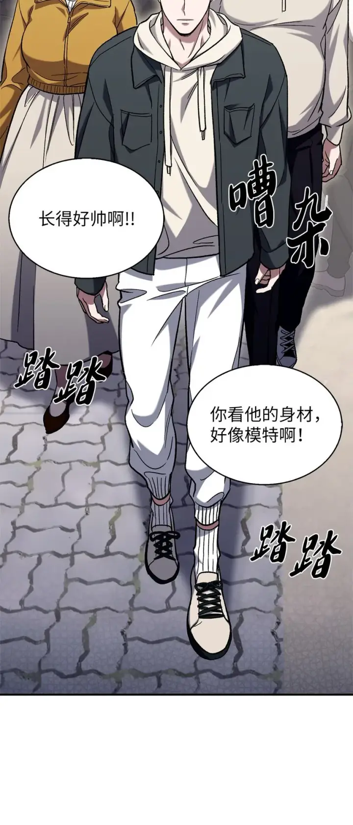 漫画《来自武林的外卖员》008 饭店男神第44张图