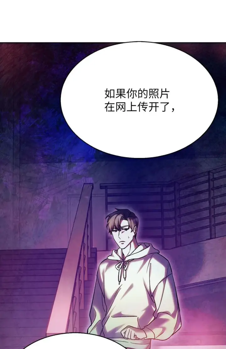 漫画《来自武林的外卖员》008 饭店男神第51张图