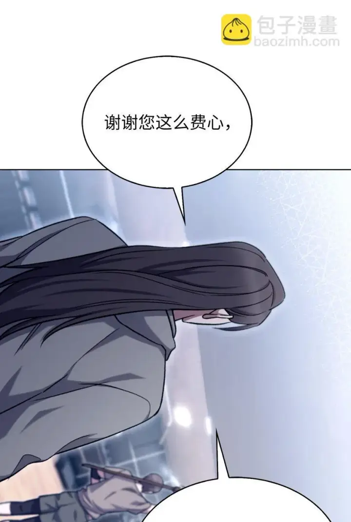漫画《来自武林的外卖员》008 饭店男神第7张图