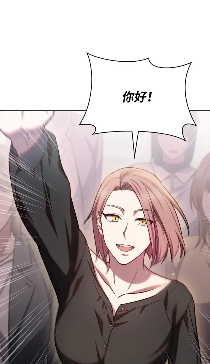 漫画《来自武林的外卖员》008 饭店男神第76张图