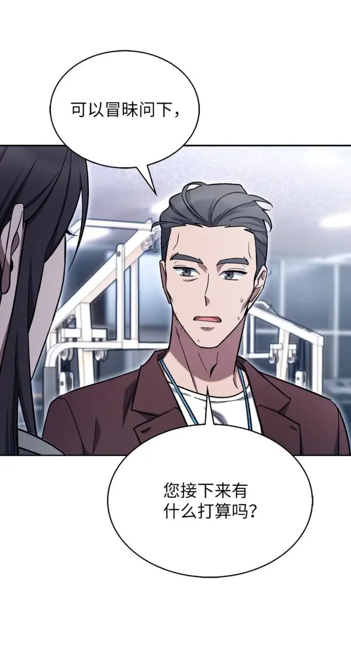 漫画《来自武林的外卖员》008 饭店男神第9张图