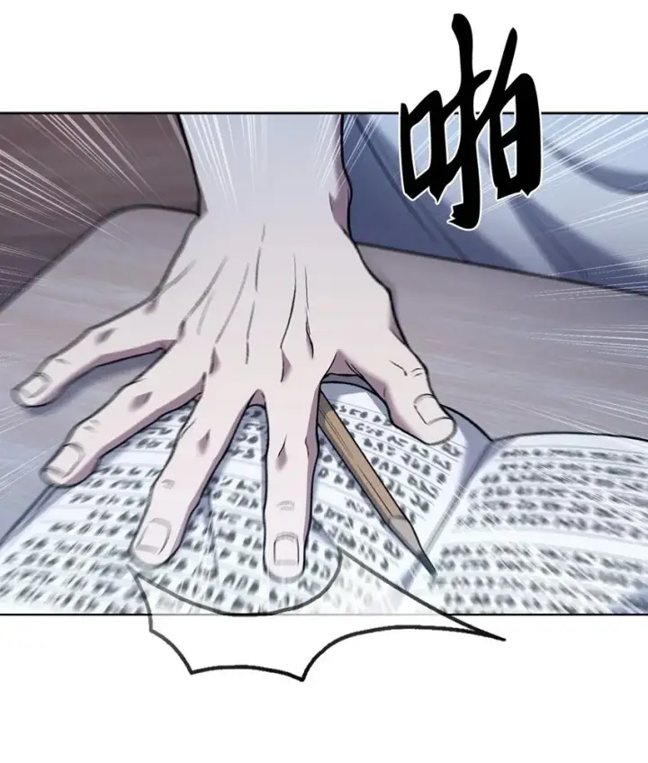 漫画《来自武林的外卖员》019 决定第73张图