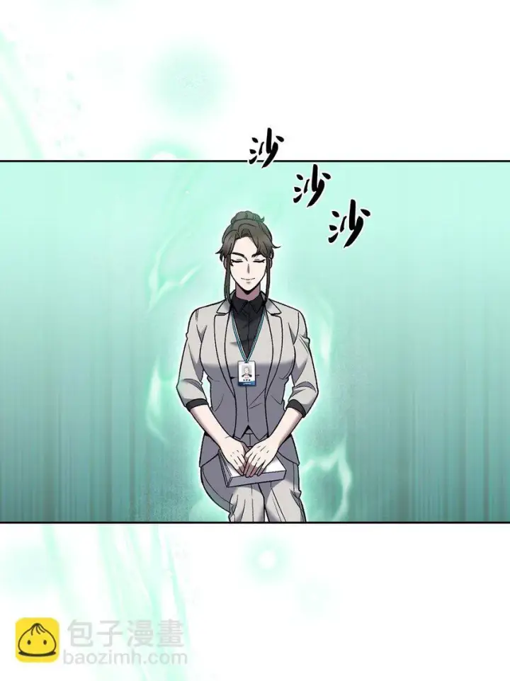 漫画《来自武林的外卖员》022 芭蕾舞表演第19张图