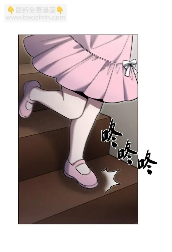 漫画《来自武林的外卖员》022 芭蕾舞表演第24张图