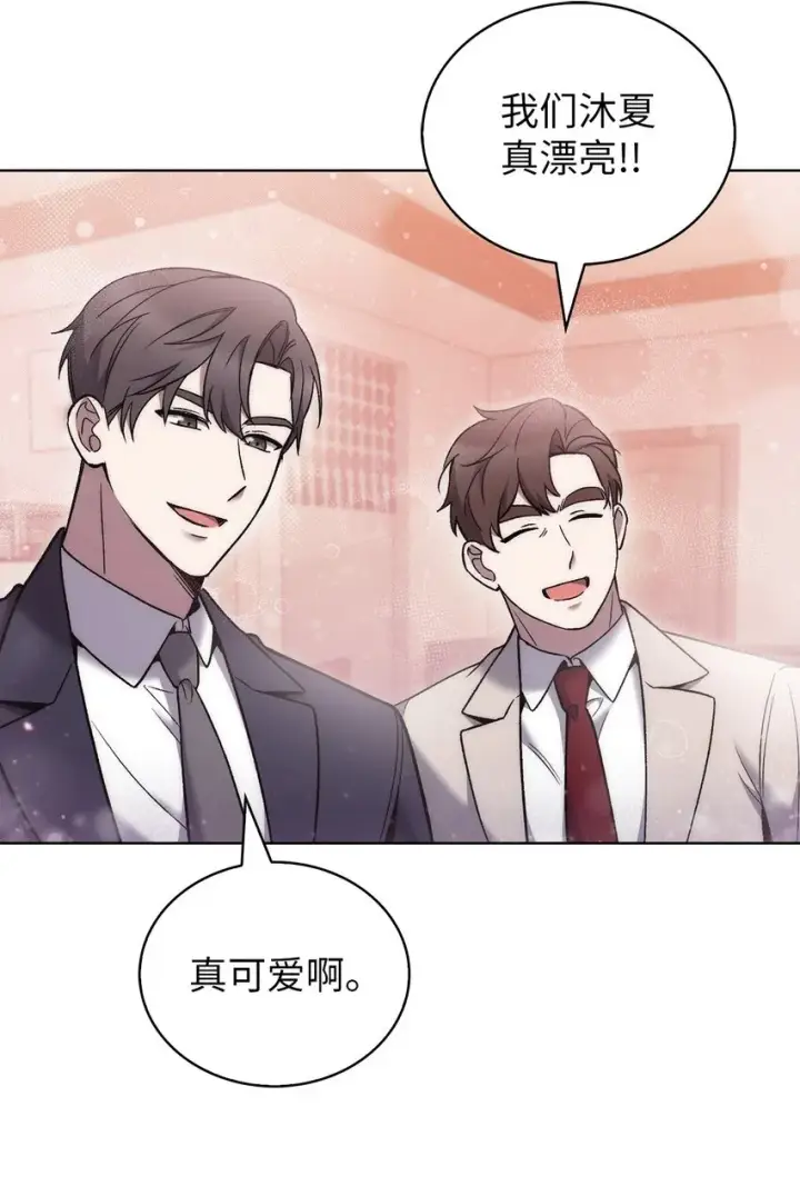 漫画《来自武林的外卖员》022 芭蕾舞表演第26张图