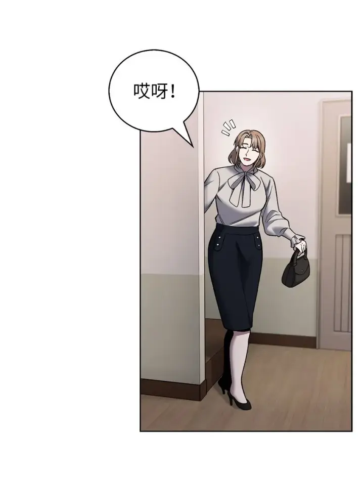 漫画《来自武林的外卖员》022 芭蕾舞表演第27张图