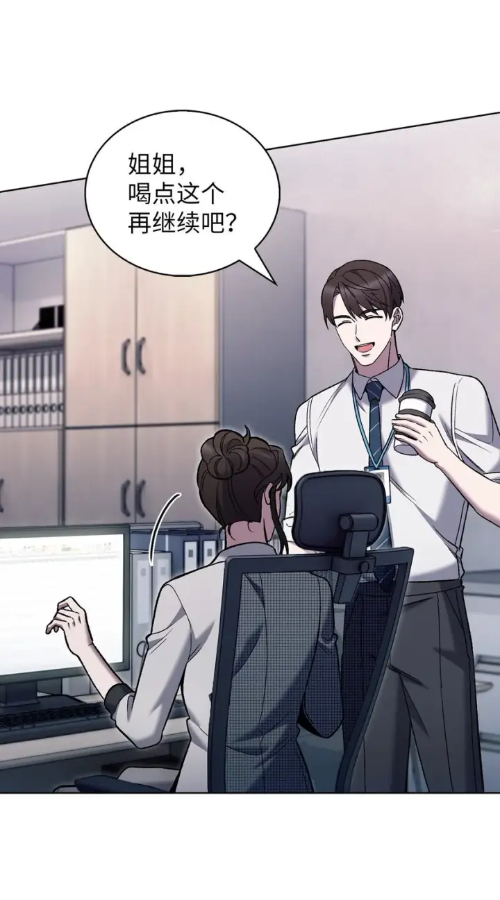 漫画《来自武林的外卖员》022 芭蕾舞表演第3张图