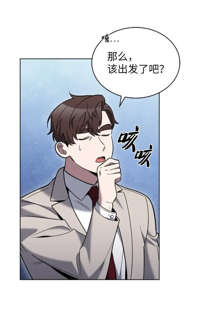漫画《来自武林的外卖员》022 芭蕾舞表演第33张图