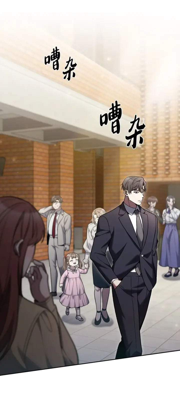 漫画《来自武林的外卖员》022 芭蕾舞表演第34张图