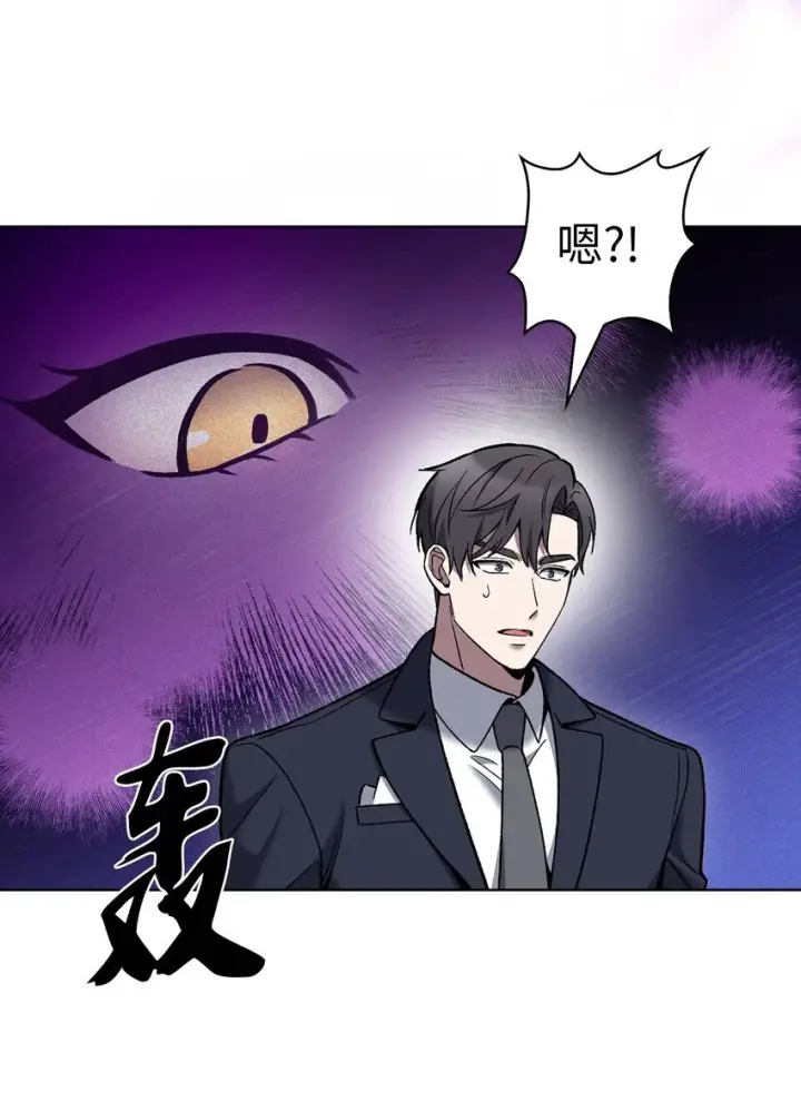 漫画《来自武林的外卖员》022 芭蕾舞表演第38张图