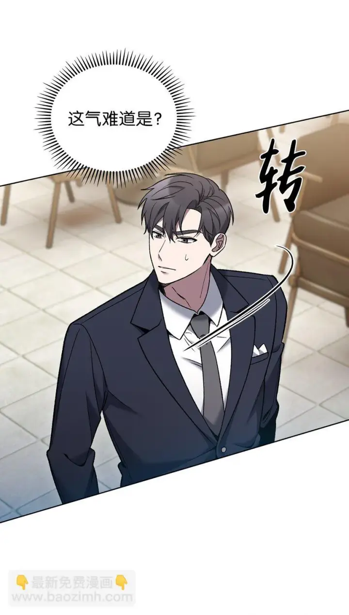 漫画《来自武林的外卖员》022 芭蕾舞表演第39张图