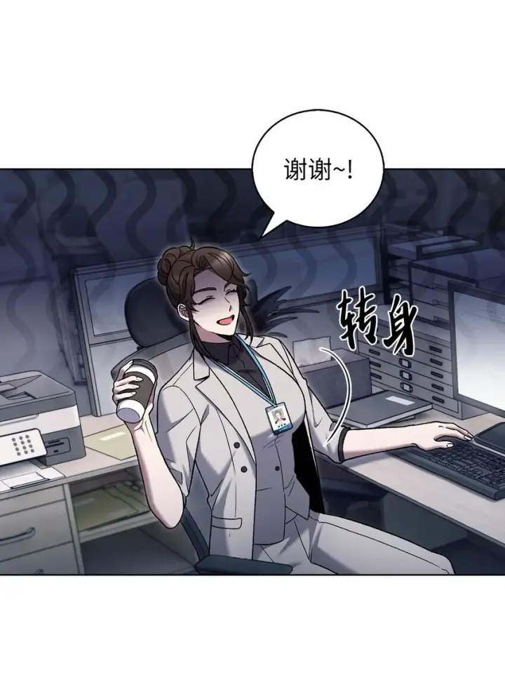 漫画《来自武林的外卖员》022 芭蕾舞表演第4张图