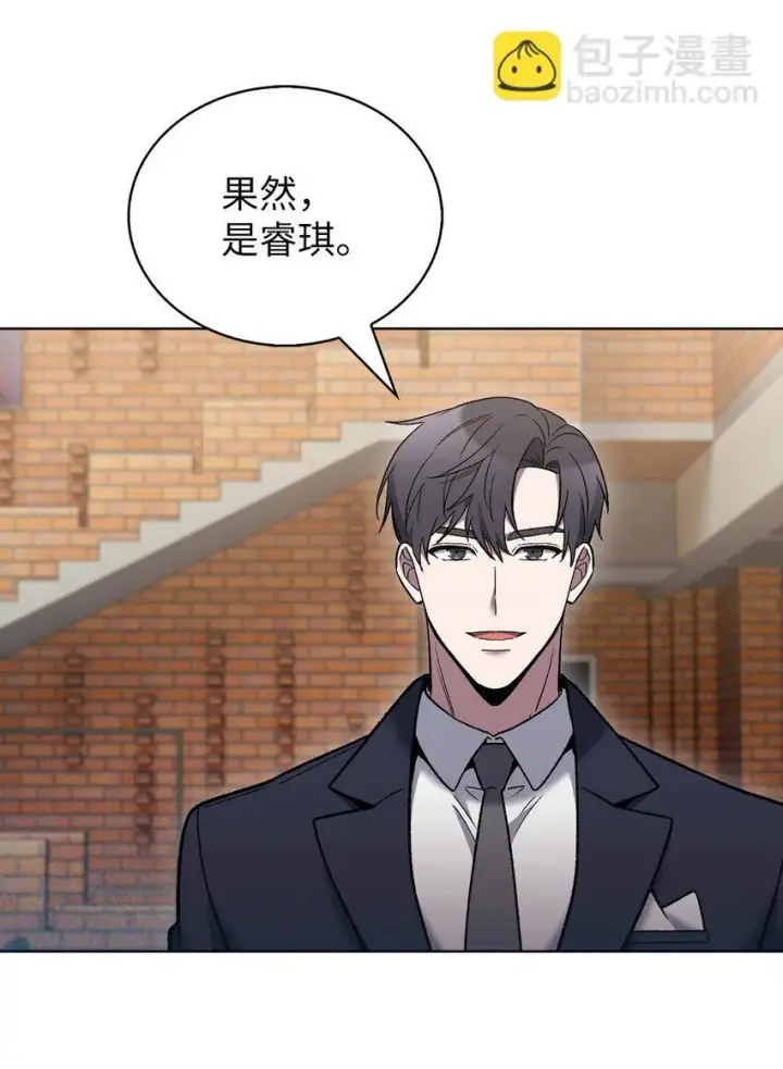 漫画《来自武林的外卖员》022 芭蕾舞表演第43张图