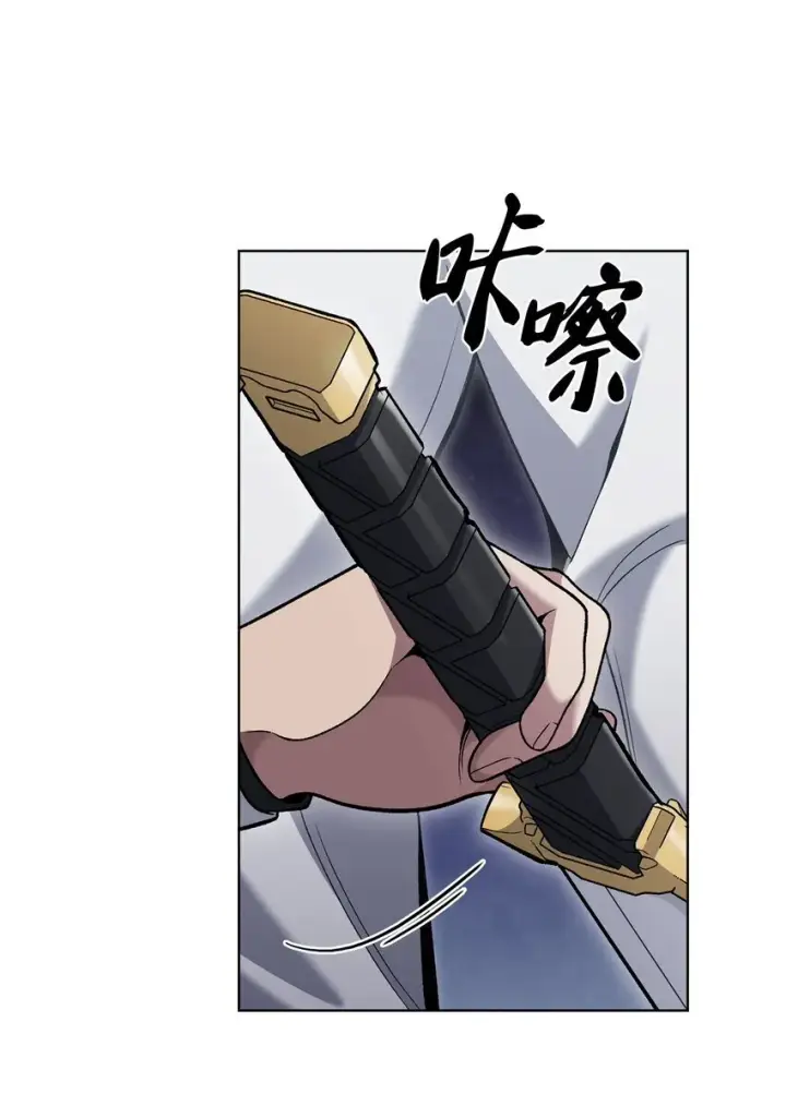 漫画《来自武林的外卖员》022 芭蕾舞表演第53张图