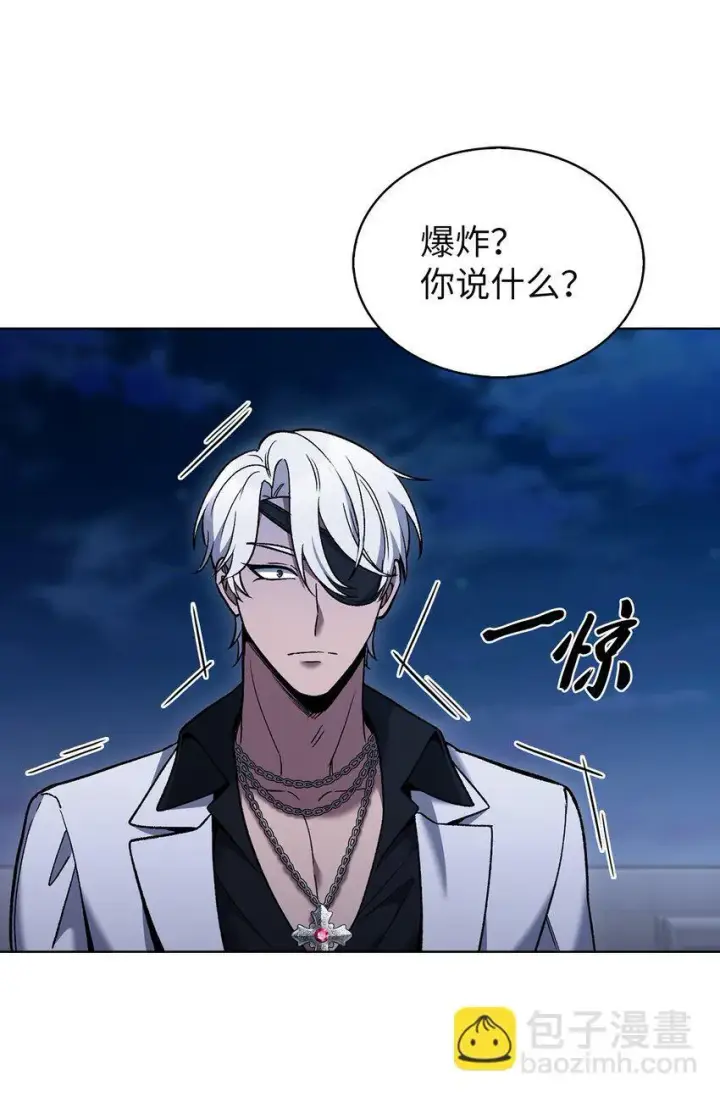 漫画《来自武林的外卖员》022 芭蕾舞表演第59张图