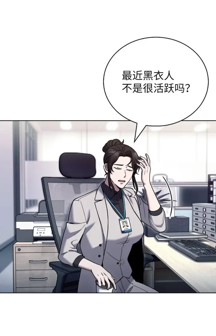 漫画《来自武林的外卖员》022 芭蕾舞表演第6张图