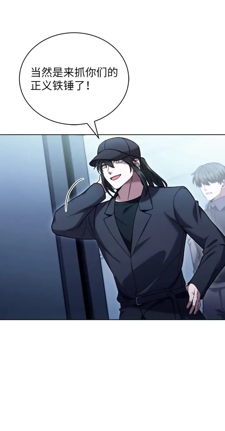 漫画《来自武林的外卖员》024 完美落幕第18张图