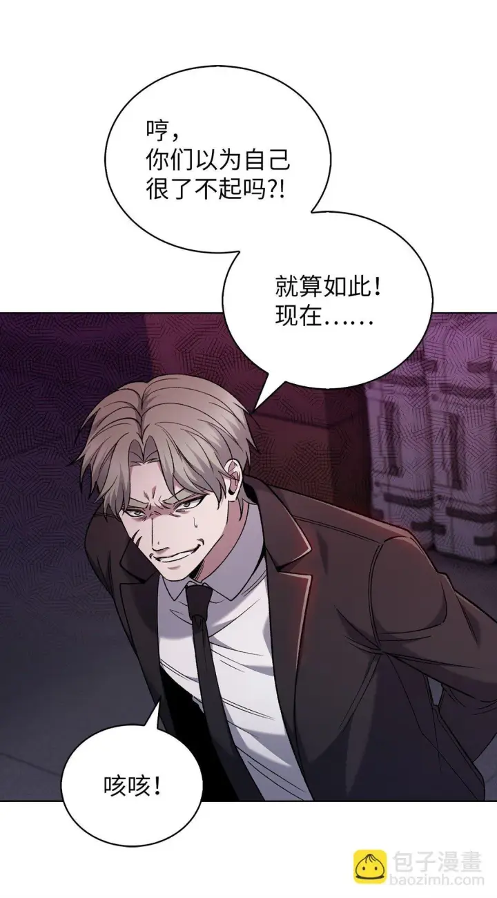 漫画《来自武林的外卖员》024 完美落幕第23张图