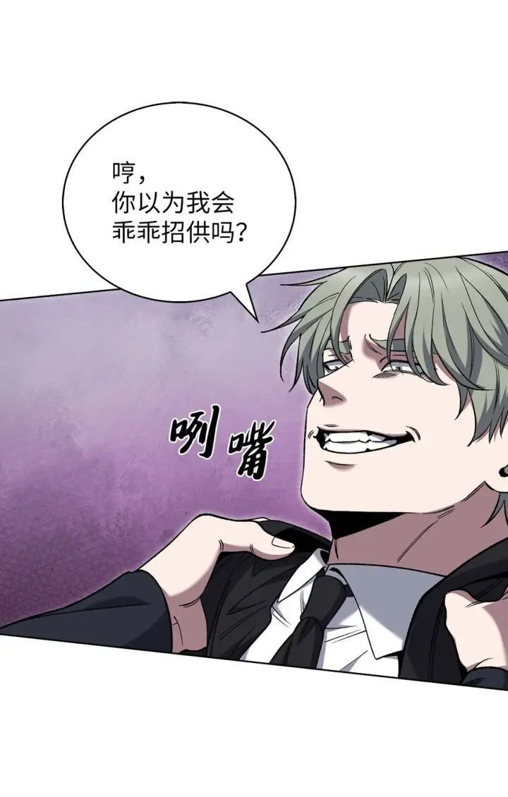 漫画《来自武林的外卖员》024 完美落幕第25张图