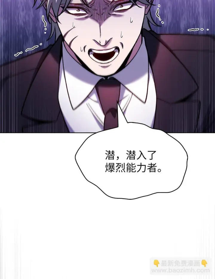 漫画《来自武林的外卖员》024 完美落幕第30张图