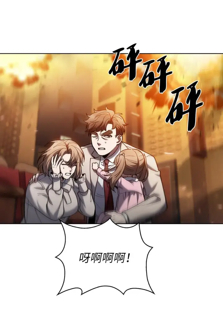 漫画《来自武林的外卖员》024 完美落幕第38张图