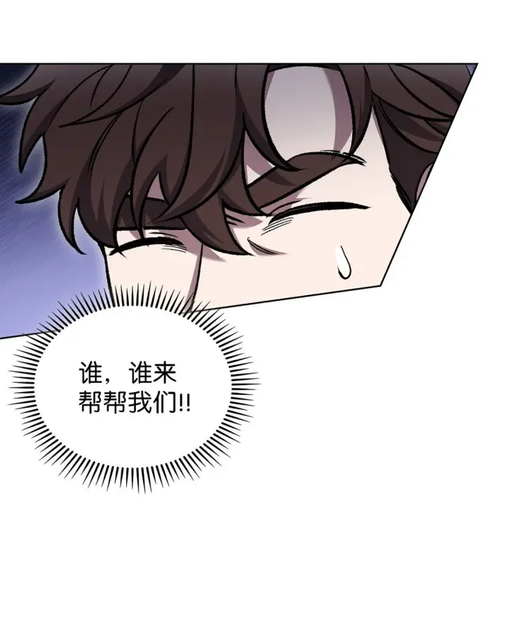 漫画《来自武林的外卖员》024 完美落幕第39张图