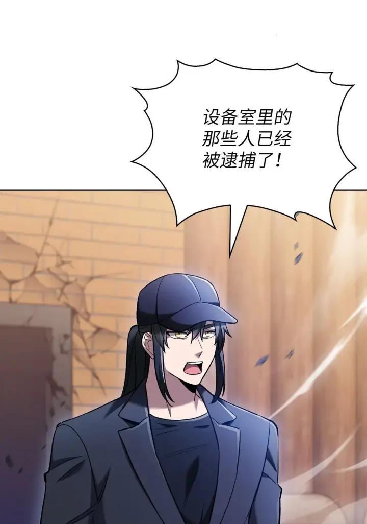 漫画《来自武林的外卖员》024 完美落幕第43张图
