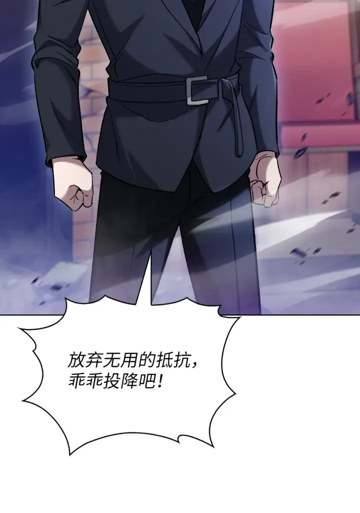 漫画《来自武林的外卖员》024 完美落幕第44张图