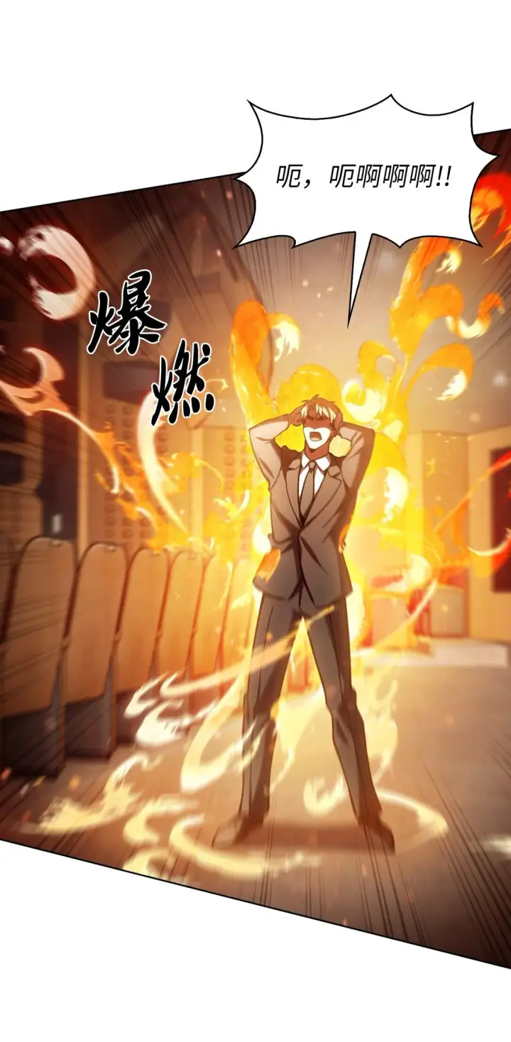 漫画《来自武林的外卖员》024 完美落幕第56张图