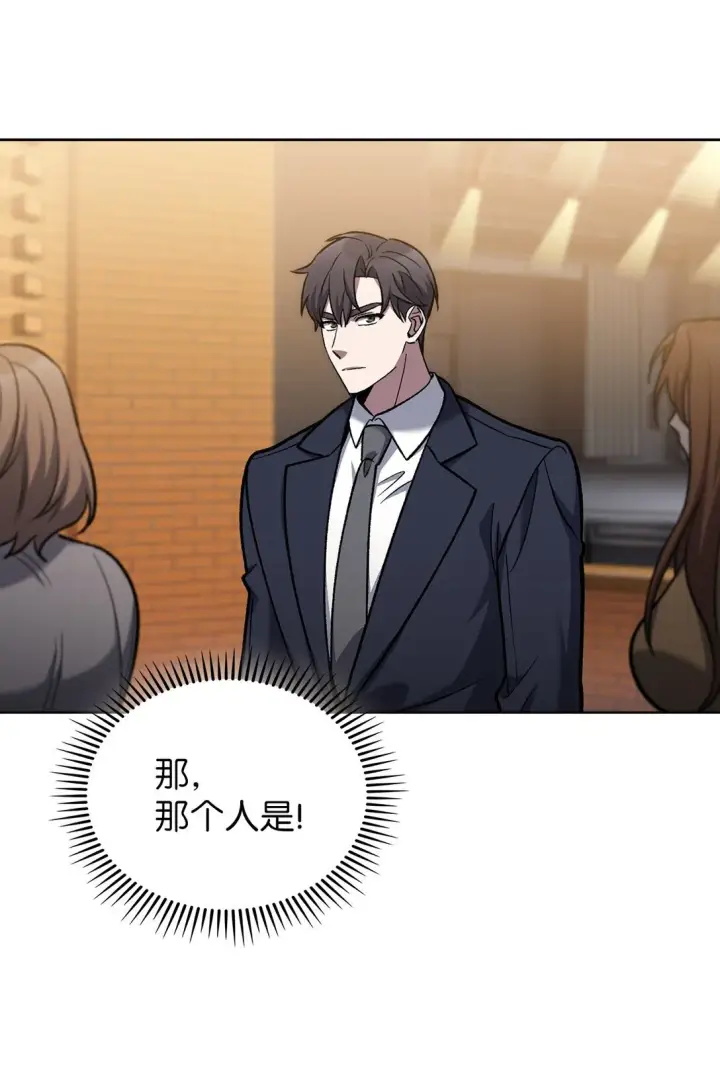 漫画《来自武林的外卖员》024 完美落幕第63张图