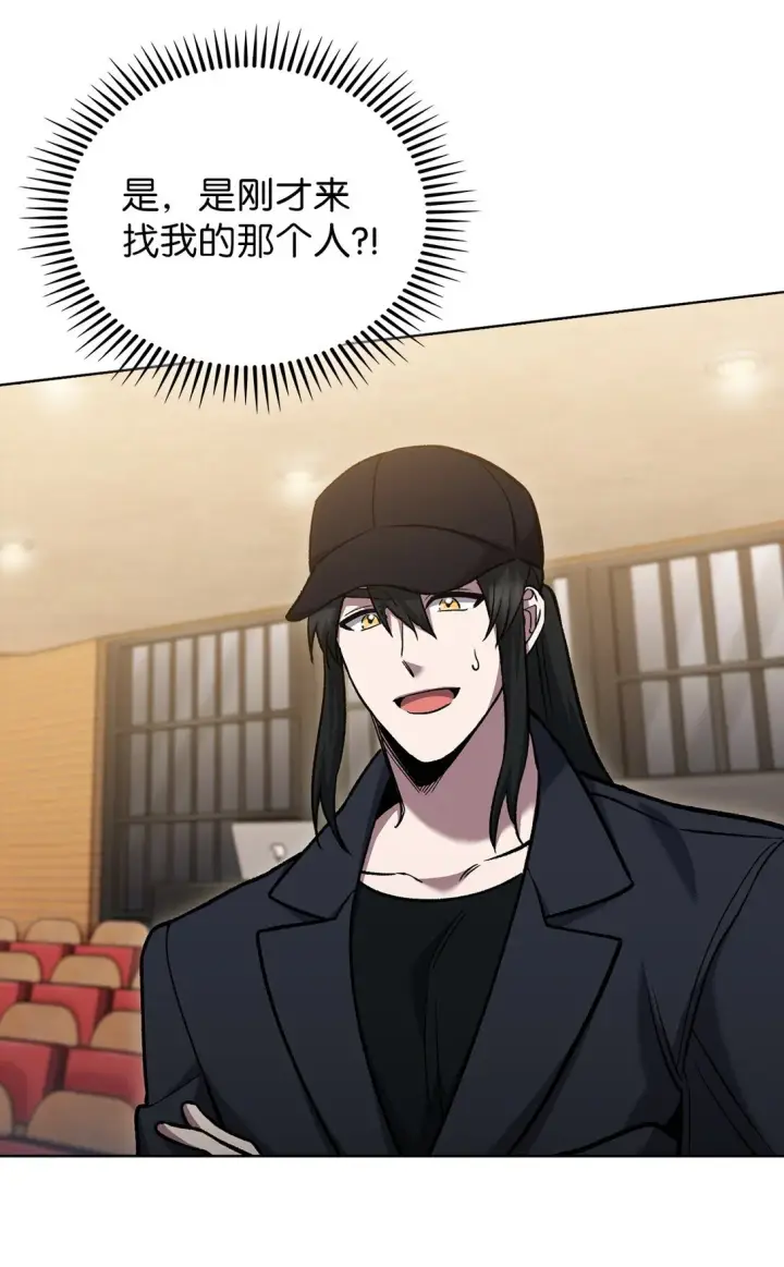 漫画《来自武林的外卖员》024 完美落幕第65张图