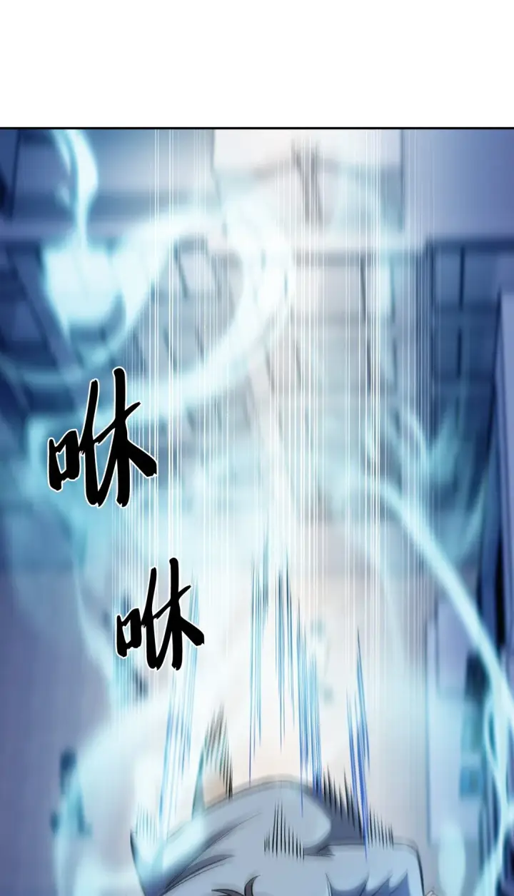 漫画《来自武林的外卖员》034 毒焰第3张图