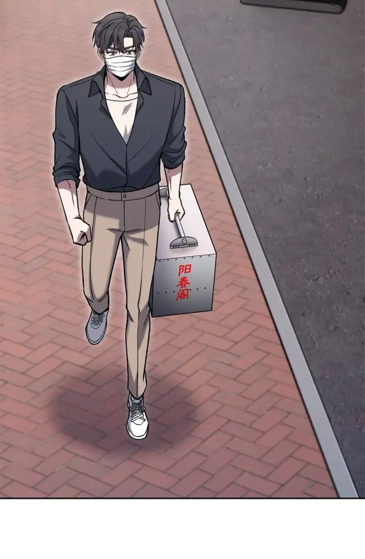 漫画《来自武林的外卖员》034 毒焰第46张图