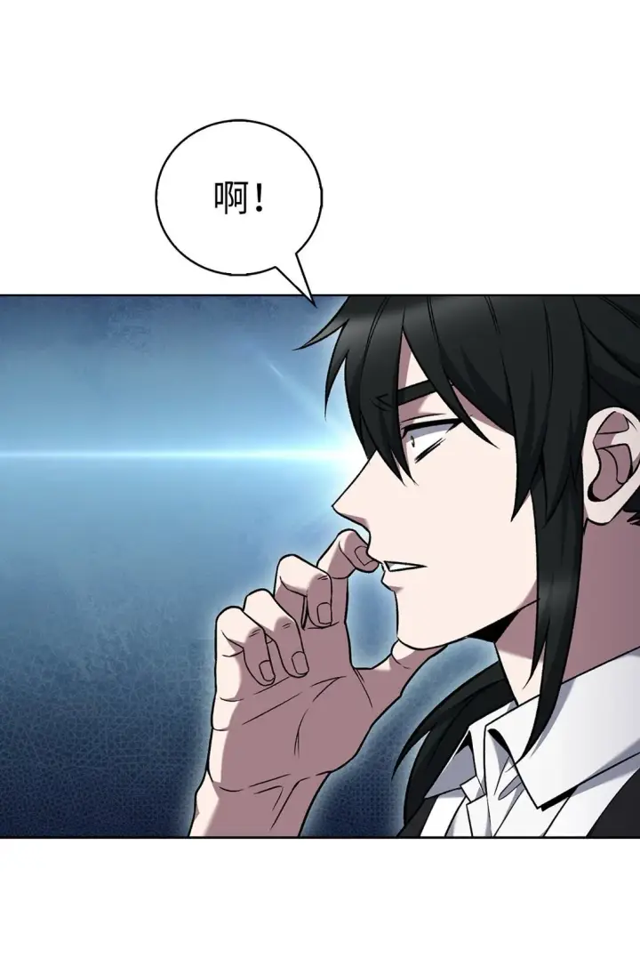 漫画《来自武林的外卖员》037 好奇心第16张图