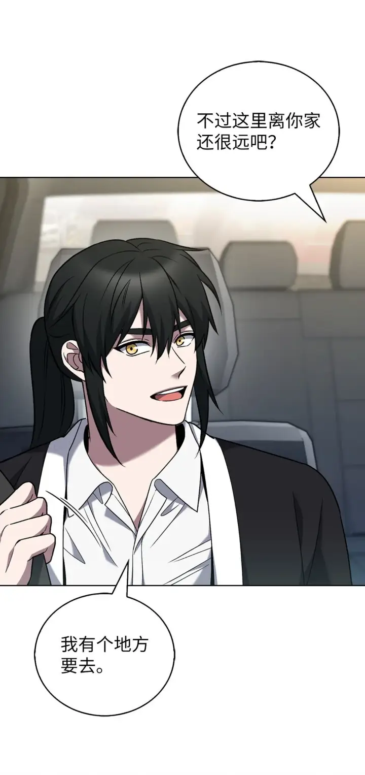 漫画《来自武林的外卖员》037 好奇心第19张图