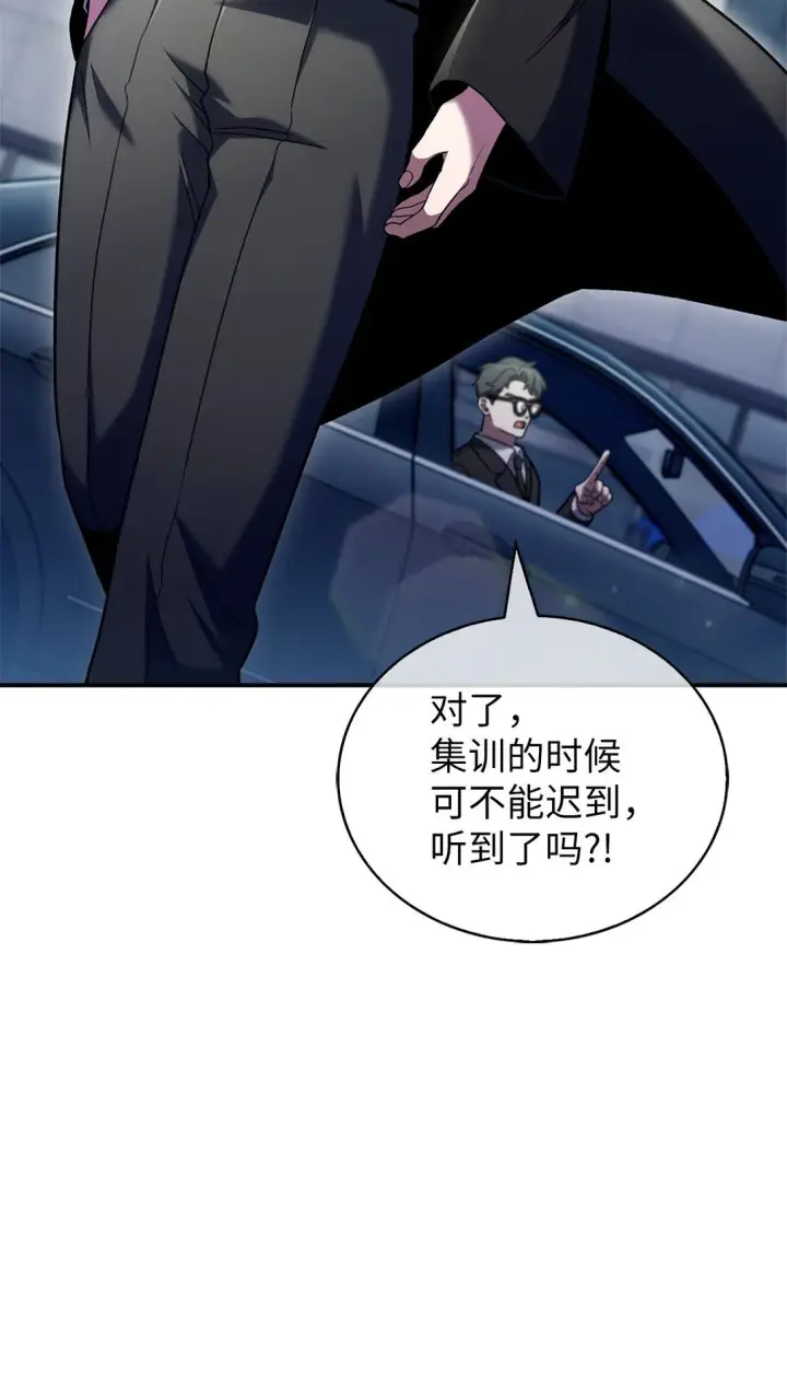 漫画《来自武林的外卖员》037 好奇心第21张图