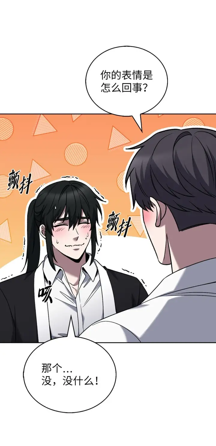 漫画《来自武林的外卖员》037 好奇心第34张图