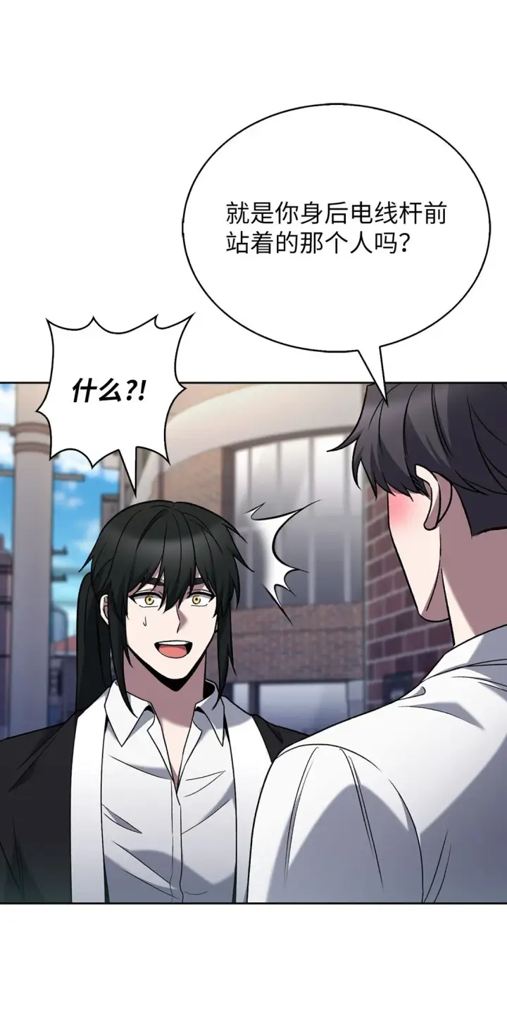 漫画《来自武林的外卖员》037 好奇心第40张图